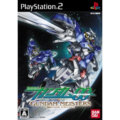 Mobile Suit Gundam 00: Gundam Meisters (Gundam 30th Anniversary Collection) image 1
