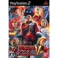 Mobile Suit Gundam: Giren no Yabou - Axis no Kyoui V (Gundam 30th Anniversary Collection) thumbnail 1