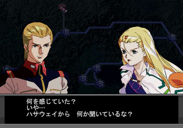 Mobile Suit Gundam: Giren no Yabou - Axis no Kyoui V (Gundam 30th Anniversary Collection) image 2