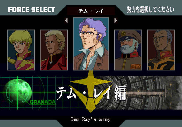 Mobile Suit Gundam: Giren no Yabou - Axis no Kyoui V (Gundam 30th Anniversary Collection) image 6