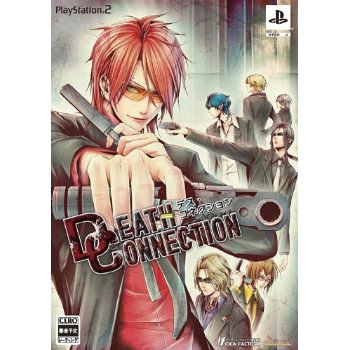 Death Connection [Limited Edition] image 3