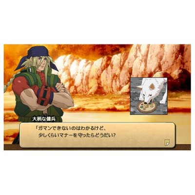 Wild Arms XF / Wild Arms Crossfire (PSP the Best) image 2