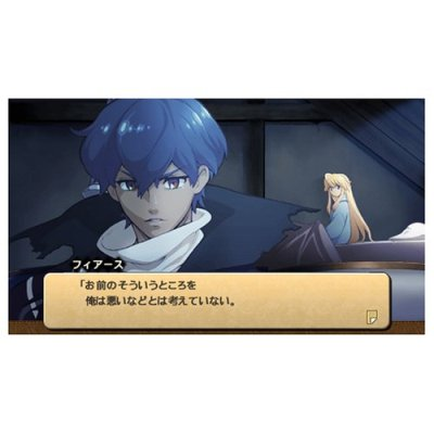 Wild Arms XF / Wild Arms Crossfire (PSP the Best) image 3