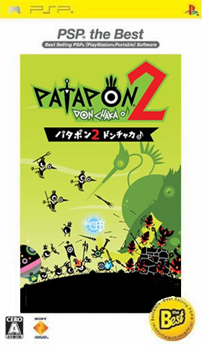 Patapon 2: Don-Chaka (PSP the Best)_