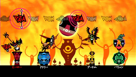 Patapon 2: Don-Chaka (PSP the Best) image 7