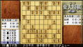 Saikyou Toudai Shogi Portable (Mycom Best) thumbnail 2