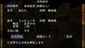 Saikyou Toudai Shogi Portable (Mycom Best) thumbnail 3