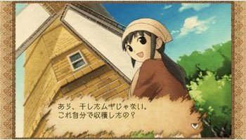 Youkoso Hitsuji-Mura Portable (Good Price) image 2