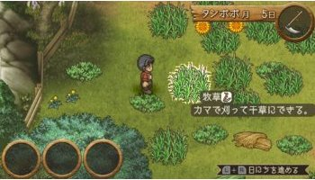 Youkoso Hitsuji-Mura Portable (Good Price) image 4