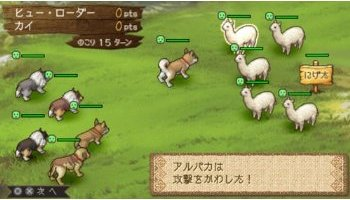 Youkoso Hitsuji-Mura Portable (Good Price) image 6