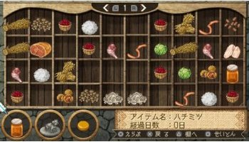 Youkoso Hitsuji-Mura Portable (Good Price) image 7