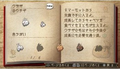 Youkoso Hitsuji-Mura Portable (Good Price) thumbnail 8