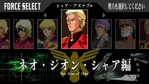 Mobile Suit Gundam: Giren no Yabou - Axis no Kyoui V (Gundam 30th Anniversary Collection) image 2