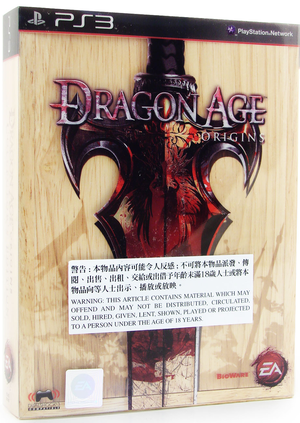 Dragon Age: Origins [Collector's Edition]_