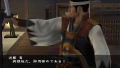 Fuuun Shinsengumi Bakumatsuden Portable thumbnail 2