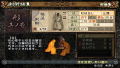 Fuuun Shinsengumi Bakumatsuden Portable thumbnail 5