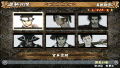 Fuuun Shinsengumi Bakumatsuden Portable thumbnail 7