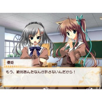 Akane Iro ni Somaru Saka Portable [Limited Edition] image 6