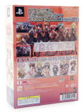 Akane Iro ni Somaru Saka Portable [Limited Edition] thumbnail 2