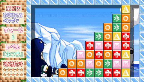 Loopop Cube: Loop * Salad Portable: Matatabi image 10