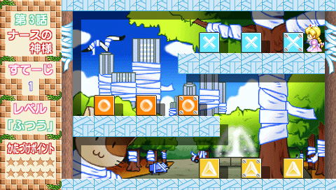 Loopop Cube: Loop * Salad Portable: Matatabi image 11