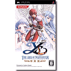 Ys: The Ark of Napishtim (Special Edition) (Konami the Best) image 1