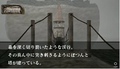 Naraku no Shiro Portable thumbnail 2