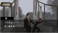 Naraku no Shiro Portable thumbnail 3