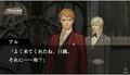 Naraku no Shiro Portable thumbnail 4