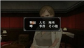 Naraku no Shiro Portable thumbnail 7
