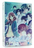 Nizu no Senritsu Portable [Limited Edition] thumbnail 1