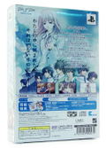 Nizu no Senritsu Portable [Limited Edition] thumbnail 2