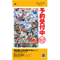 Moe Moe 2-ji Taisen Ryoku 2 [chu] [Premium Edition] thumbnail 5