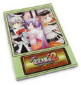 Moe Moe 2-ji Taisen Ryoku 2 [chu] [Premium Edition] thumbnail 4