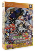 Moe Moe 2-ji Taisen Ryoku 2 [chu] [Premium Edition] thumbnail 1