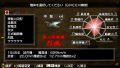 Daikuugun thumbnail 2