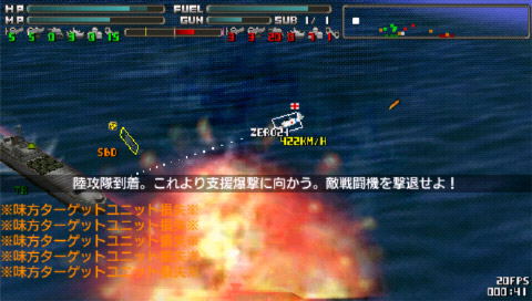 Daikuugun image 3