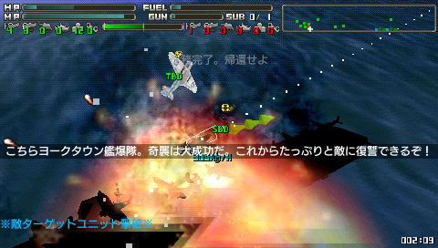 Daikuugun image 4