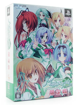 MagusTale Eternity: Seikaiju to Koisuru Mahou Tsukai [Limited Edition]_