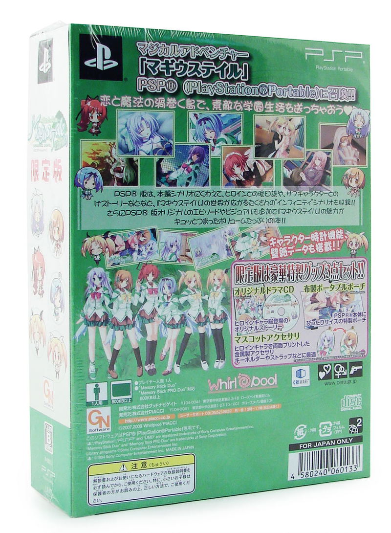 MagusTale Eternity: Seikaiju to Koisuru Mahou Tsukai [Limited Edition] image 2