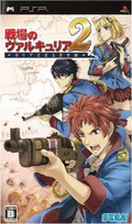 Valkyria Chronicles 2 thumbnail 1