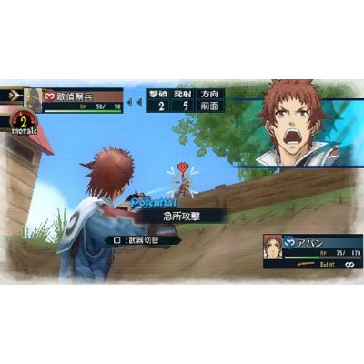 Valkyria Chronicles 2 image 2
