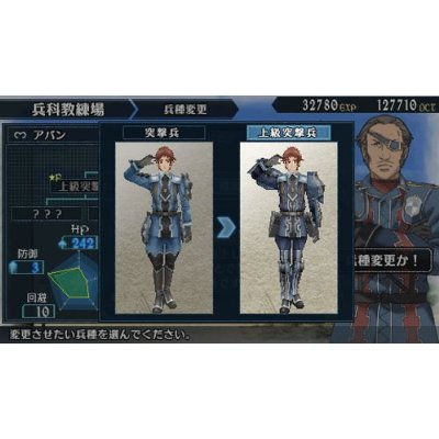 Valkyria Chronicles 2 image 4