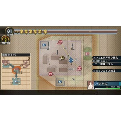 Valkyria Chronicles 2 image 6