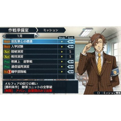 Valkyria Chronicles 2 image 7