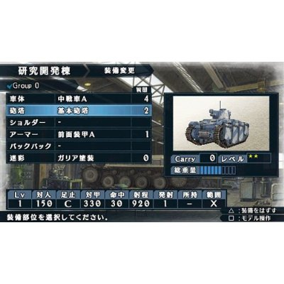 Valkyria Chronicles 2 image 8