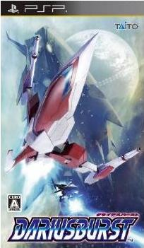 Darius Burst image 1