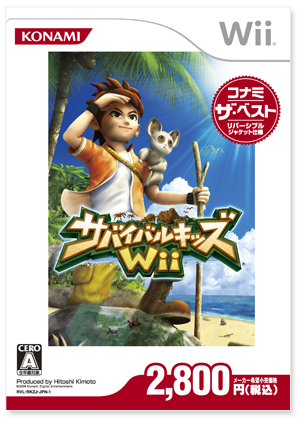 Survival Kids Wii (Konami the Best) image 1