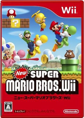 New Super Mario Bros. Wii image 1