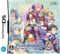 Luminous Arc 3: Eyes thumbnail 1